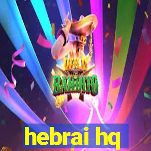 hebrai hq